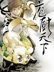 日本美食综艺街头美食巡礼在线观看剧照