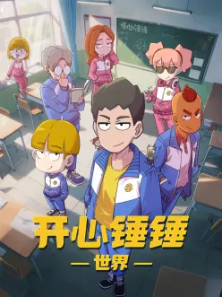 日本治愈系动画夏目与猫在线观看剧照